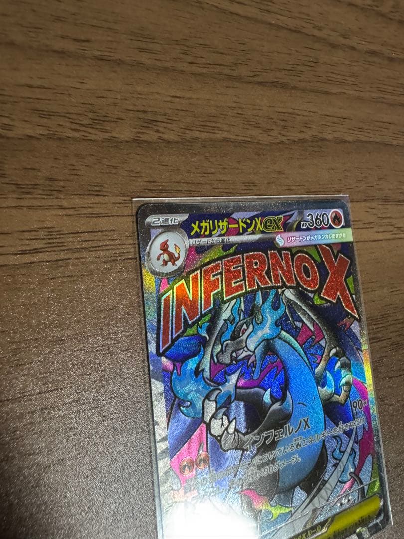 え*い様 ［ポケモンカード］ピカチュウ&リザードンカードセット