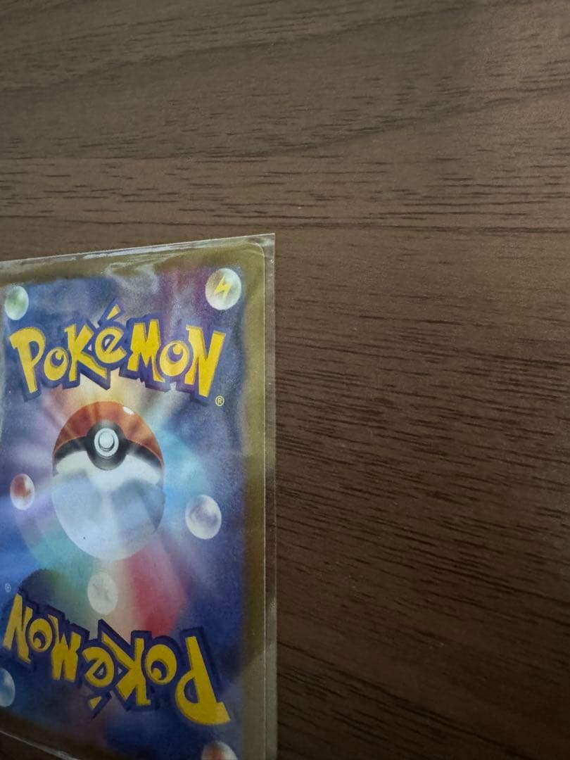 え*い様 ［ポケモンカード］ピカチュウ&リザードンカードセット