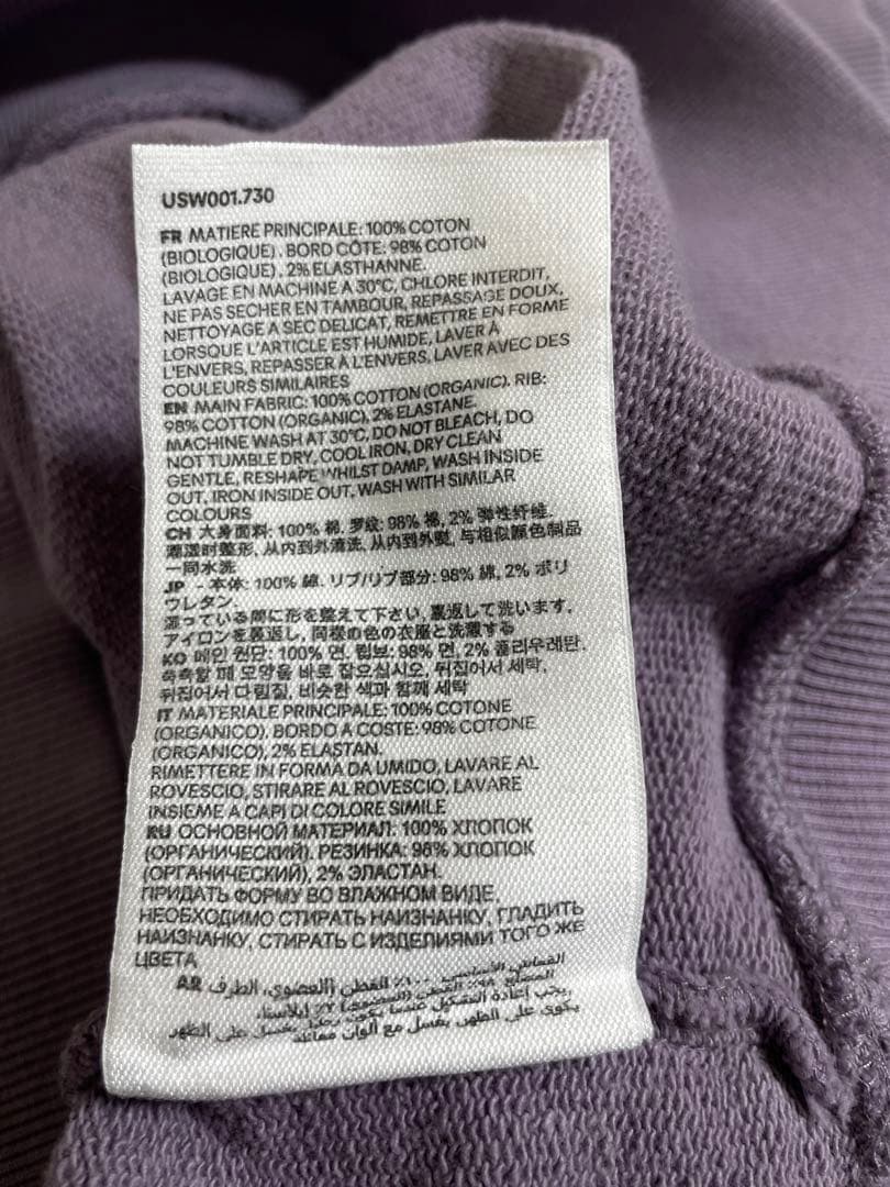 ami parisアミパリス ハートロゴ刺繍プルオーバースエットパープルサイズL