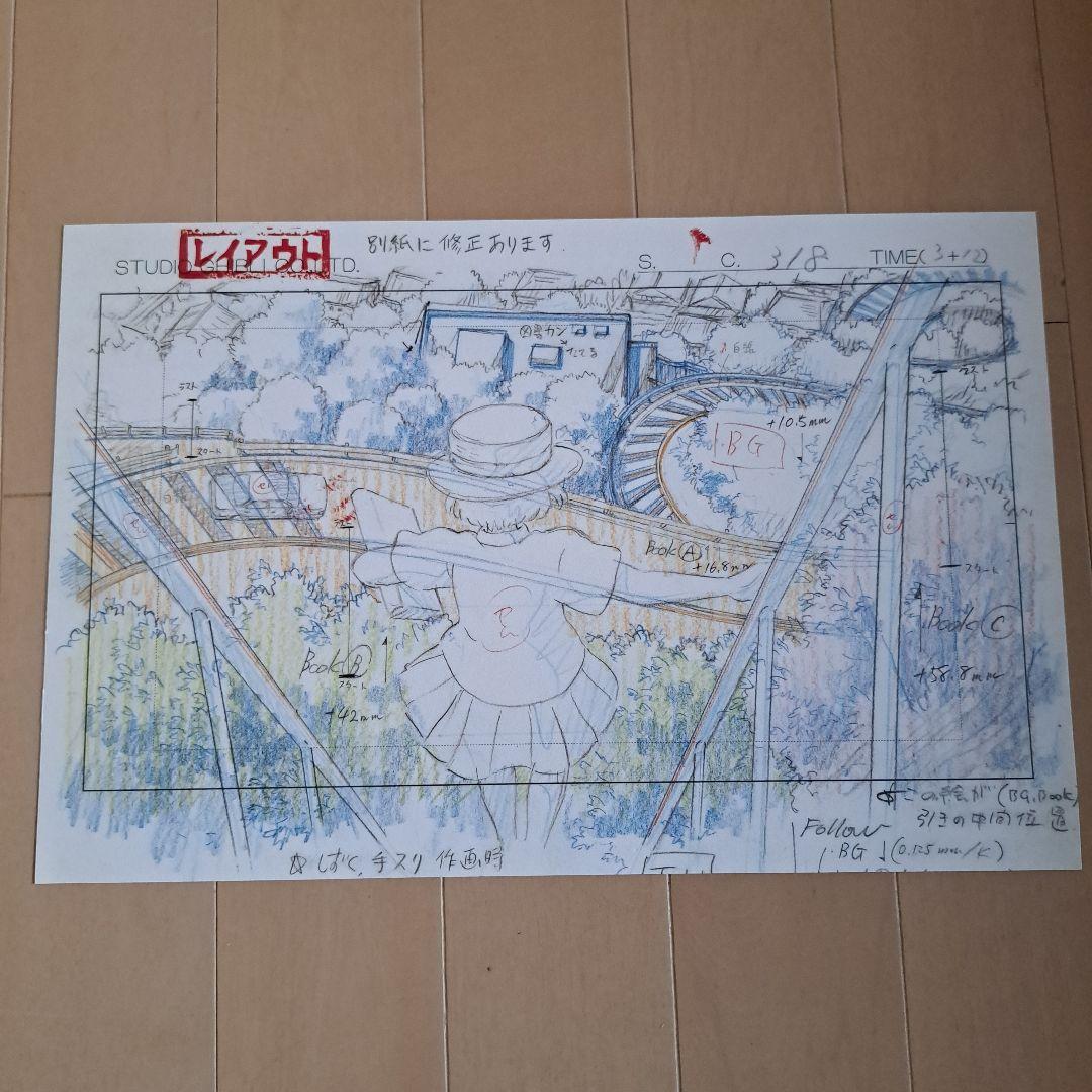 ジブリ 実寸レプリカ 耳をすませば スタジオジブリ・レイアウト展