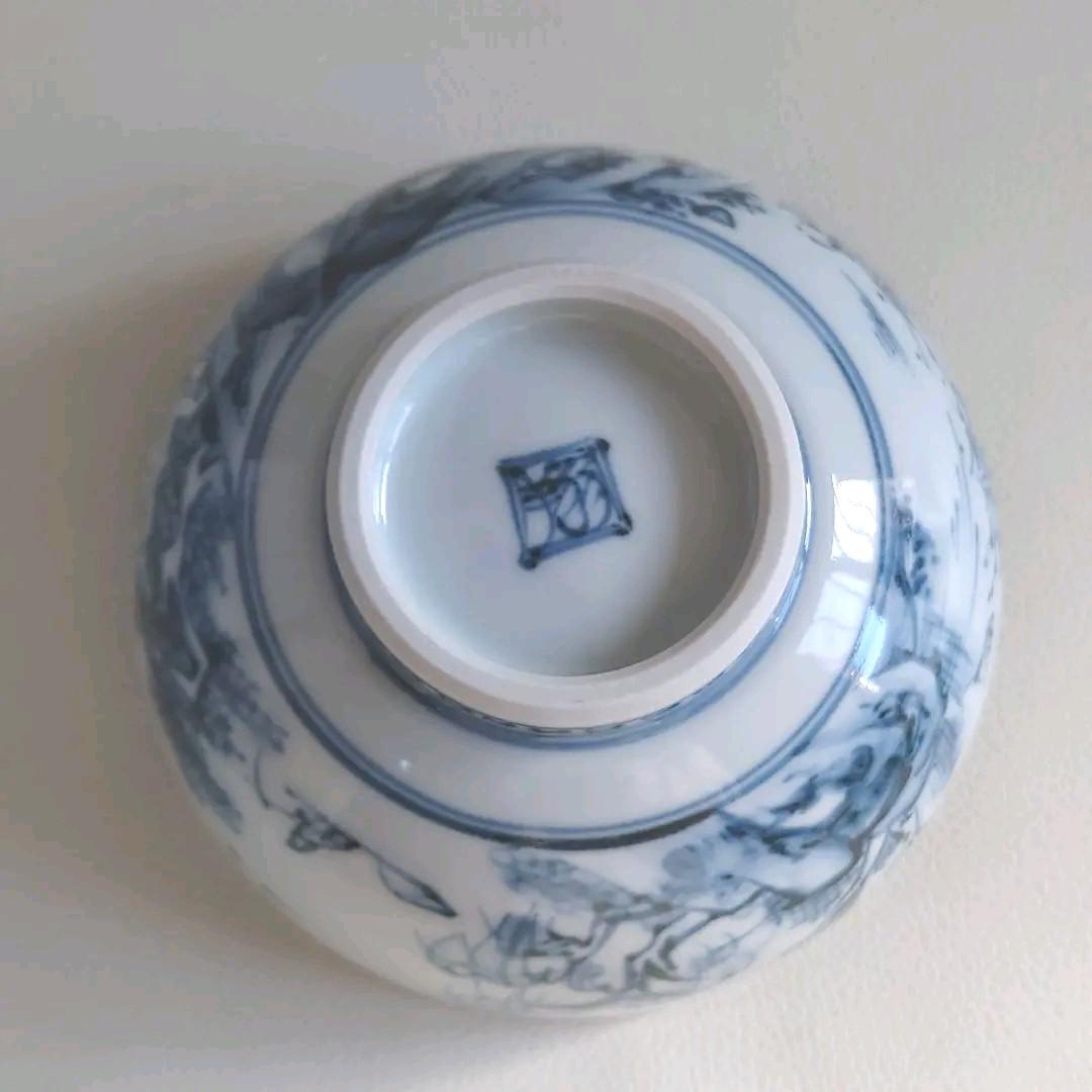 茶道具　鹿背山焼　楽土窯　福田翔作　山水染付　茶碗　共箱