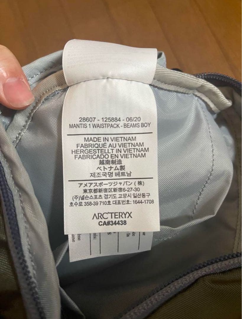 アークテリクス BEAMS別注 ビームス マンティス1 ショルダーバッグ