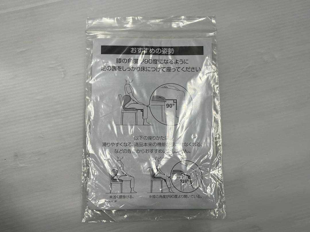 MTG Style SMART スタイルスマート 骨盤 サポート ブラウン