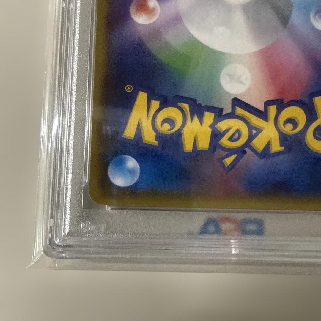 惑*ル様 ヒガナ SR SM6a ドラゴンストーム 059/053