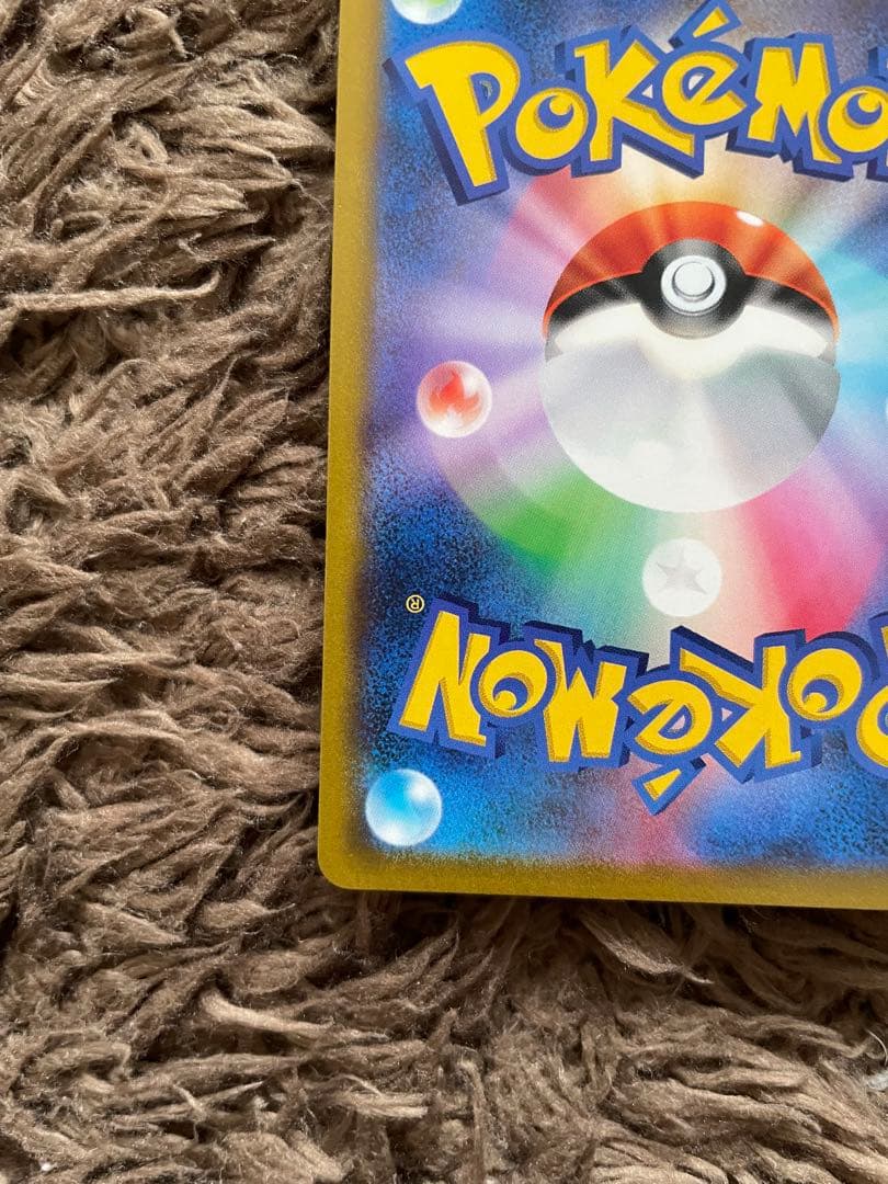 ポケカ　ミュウVMAX SA