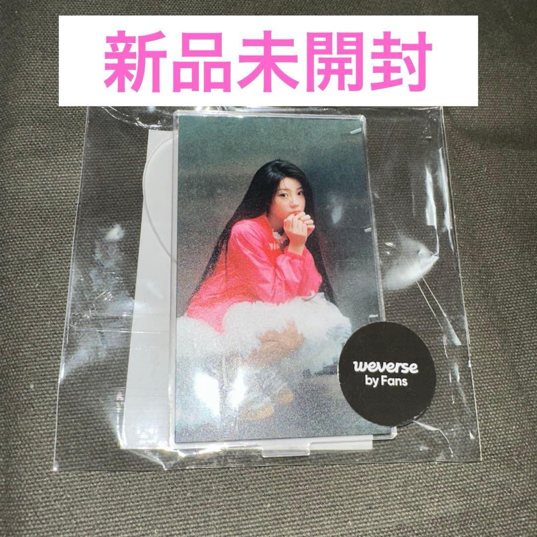 ILLIT ウォンヒ　アクスタ　新品未開封