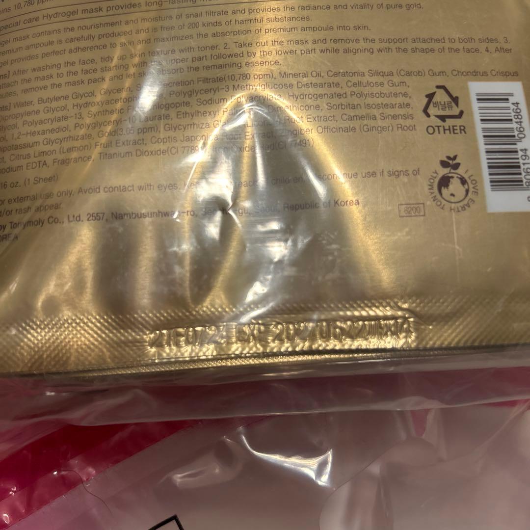 【正規品・未開封】TONYMOLY Gold 24K Snail マスク セット
