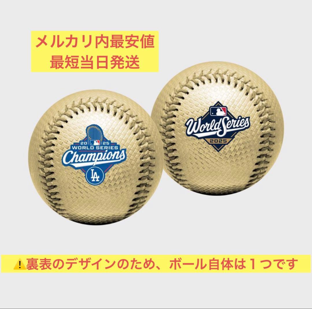 u*0様 【当日発送】最新版2025年ドジャース ワールドシリーズ優勝記念ゴール