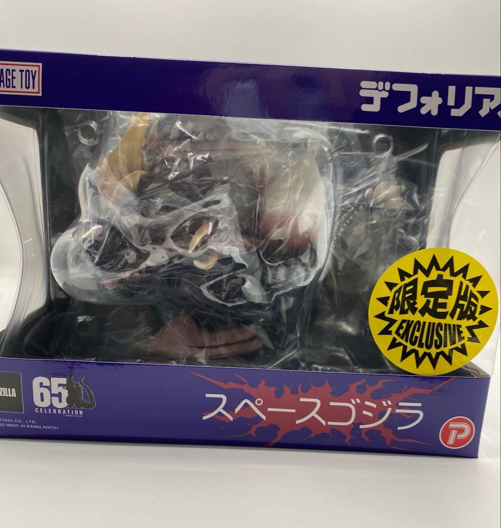 デフォリアル　スペースゴジラ LEDライト付き 限定版
