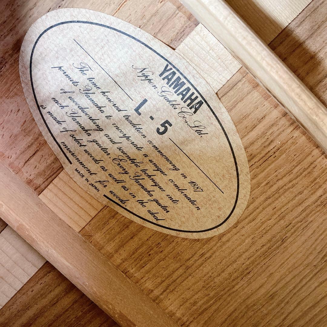 YAMAHA L-5 前期　アコースティックギター