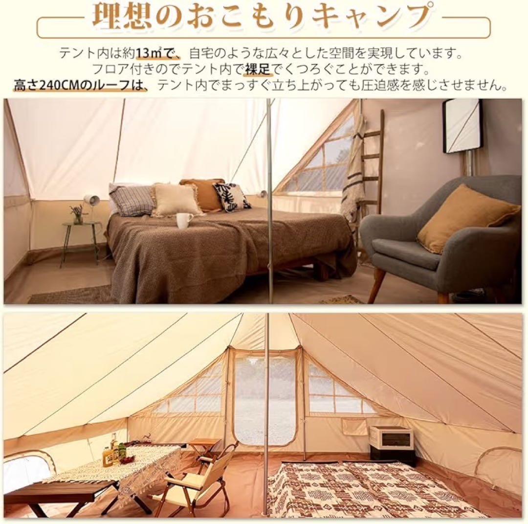 TOMOUNT 大型ロッジ型テント