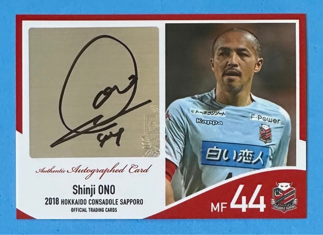 2018 北海道コンサドーレ札幌 直筆サインカード 小野伸二