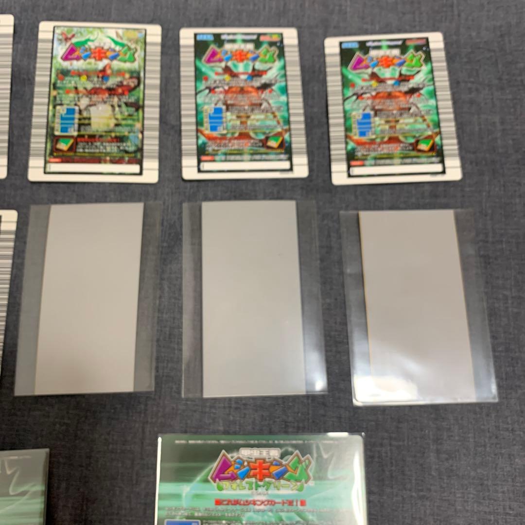 ア*ダ様 ムシキング まとめ 9枚 バラ売不可