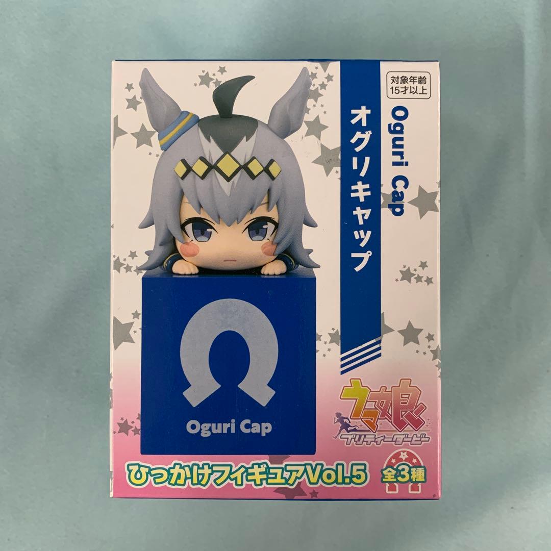 オグリキャップ ウマ娘 ひっかけフィギュアVol.5