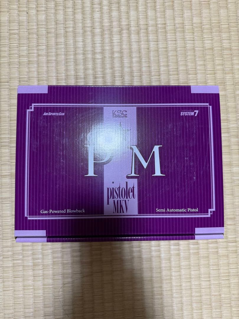 KSC マカロフ ブルガリア PM