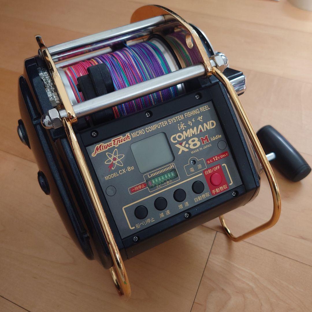ミヤエポック 泳がせ COMMAND X-8M 電動リール 美品！