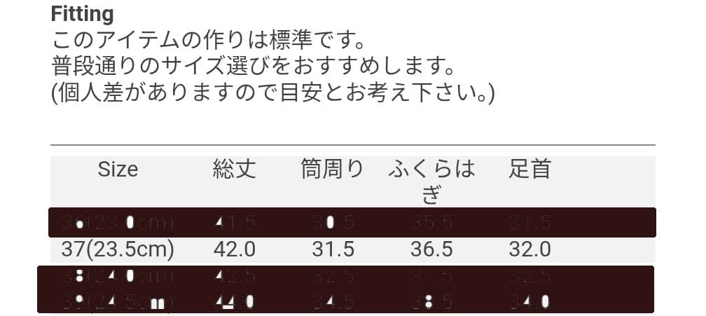 Traditional Weatherwear 長靴 EU37 23.5cm