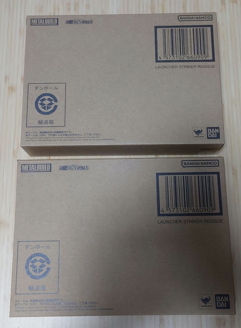 新品未開封 メタルビルド ストライクガンダム ＋他ストライカー等 7点セット