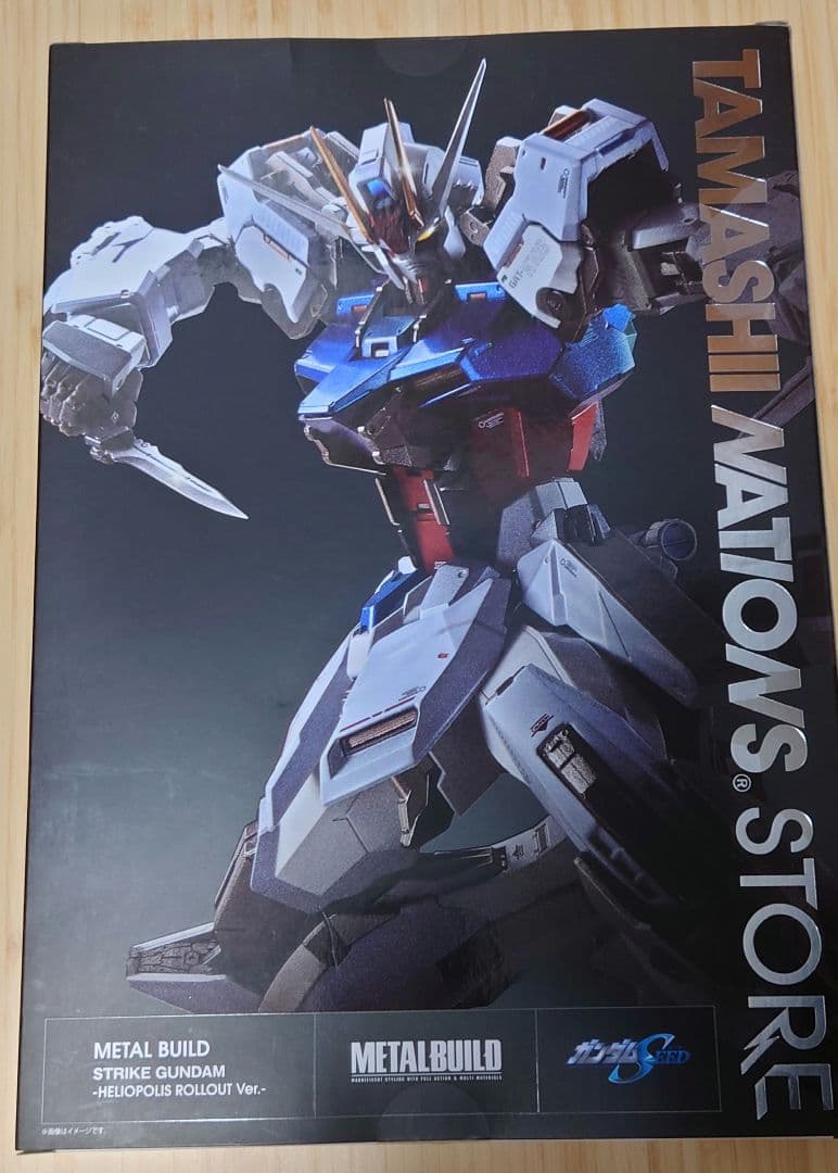 新品未開封 メタルビルド ストライクガンダム ＋他ストライカー等 7点セット