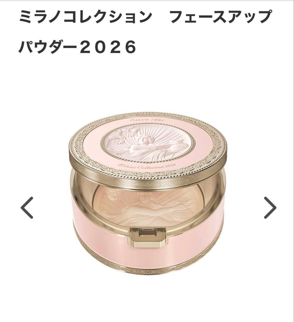 ミラノコレクション　フェースアップパウダー２０２６2025セット