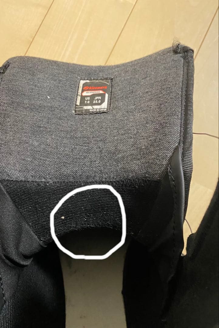 キスマーク　BOAシステム ブラック スノーボードブーツ　25.0cm ①