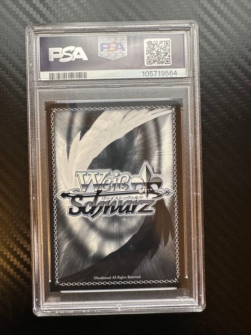 ゴールデンハインド　sp PSA10