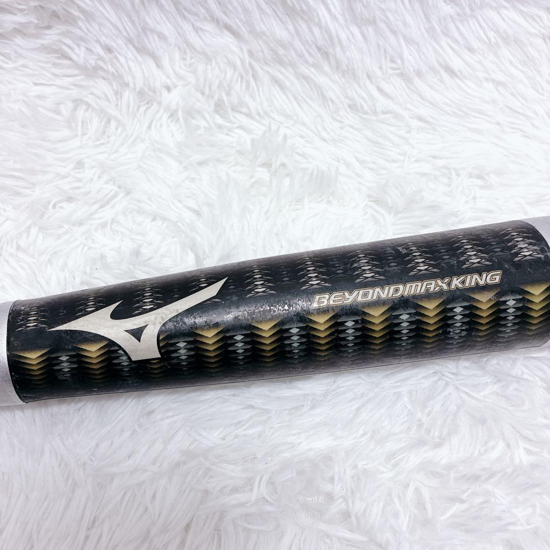 希少 ミズノ ビヨンドマックス キング 84cm 720g 軟式用バット 野球