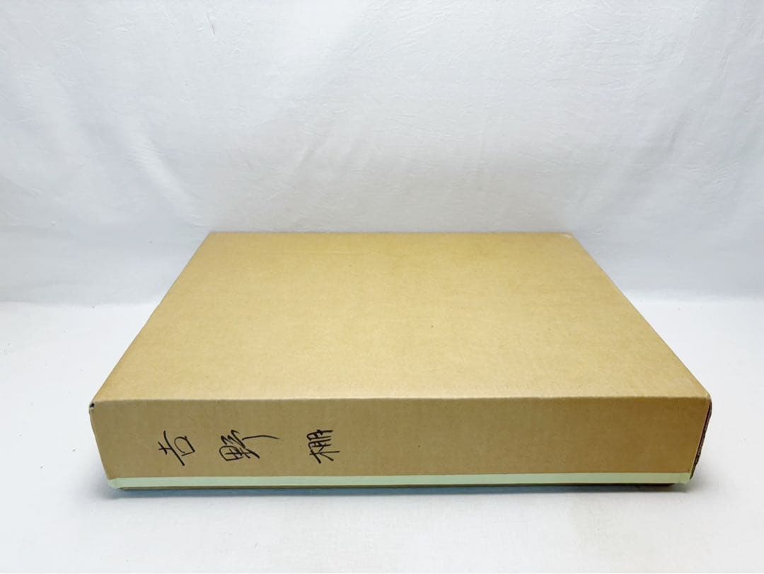 茶道具 宗悦作 木製溜塗 吉野棚 圓能斎好写 組み立式 おしゃれ 水指棚 元箱