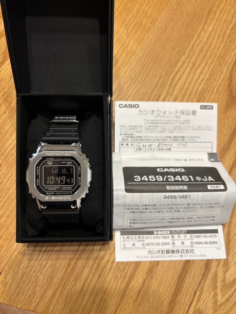 CASIO G-SHOCK GMW-B5000-1JF ほぼ未使用