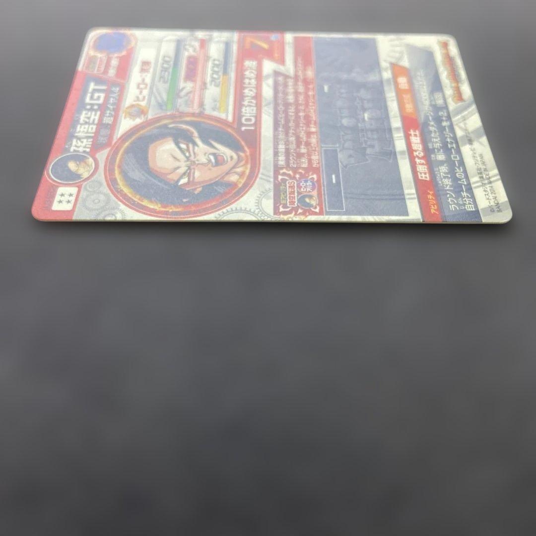 ドラゴンボールカード hj3-sec2