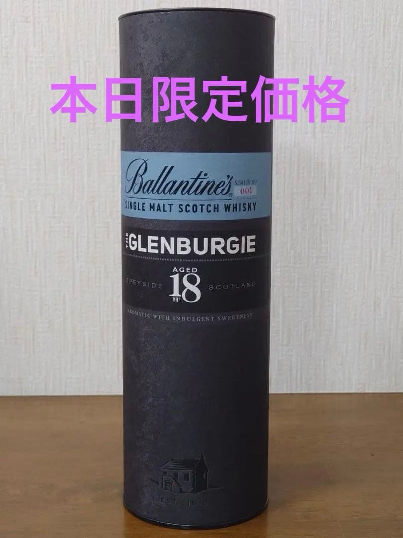 Ballantine’s The Glenburgie18年 40%
