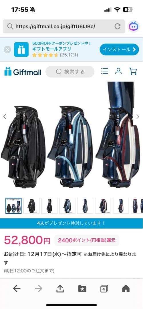 トミーヒルフィガー エナメル　キャディバッグ　未使用品