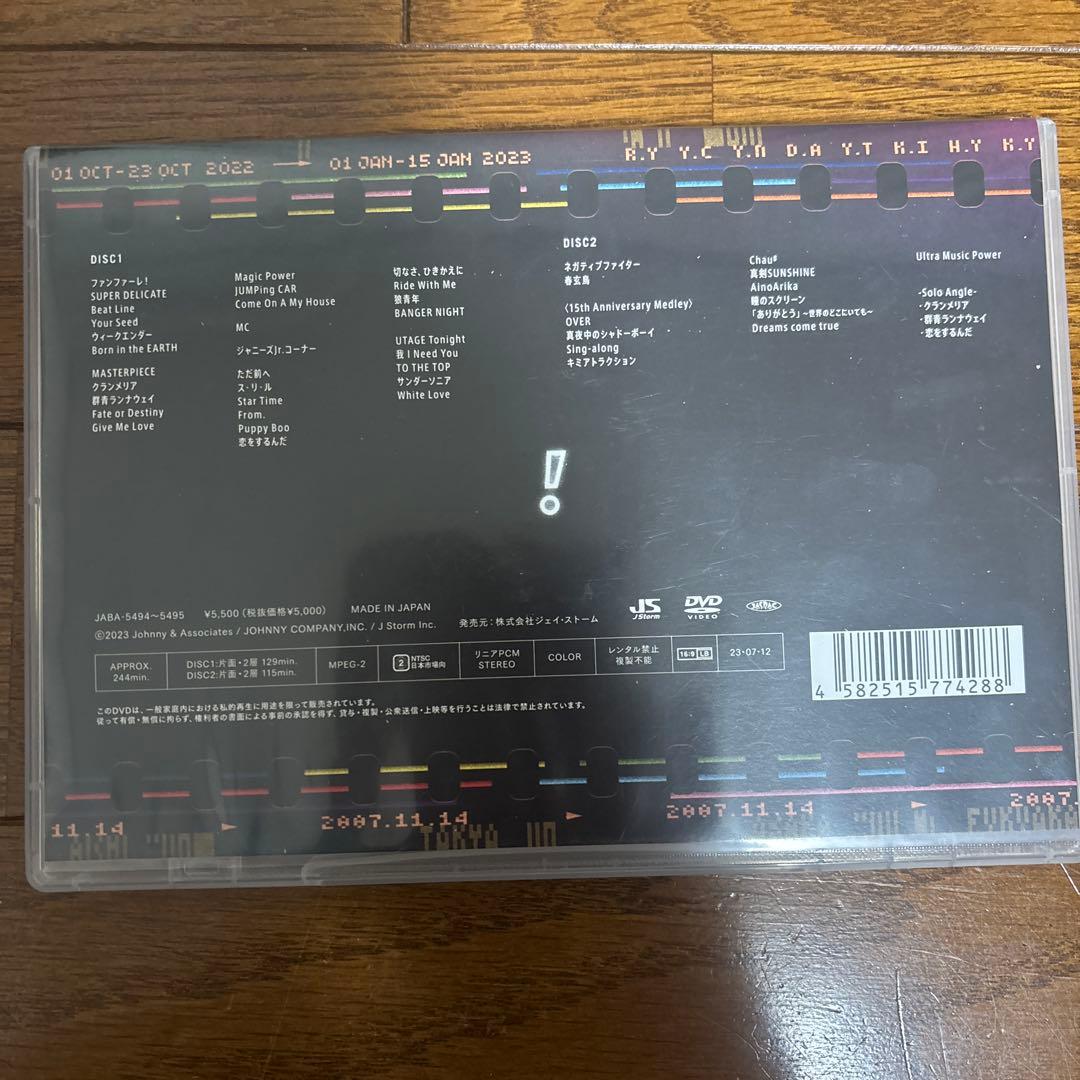 山田涼介 30thプレミアムBOX ライブdvd anan