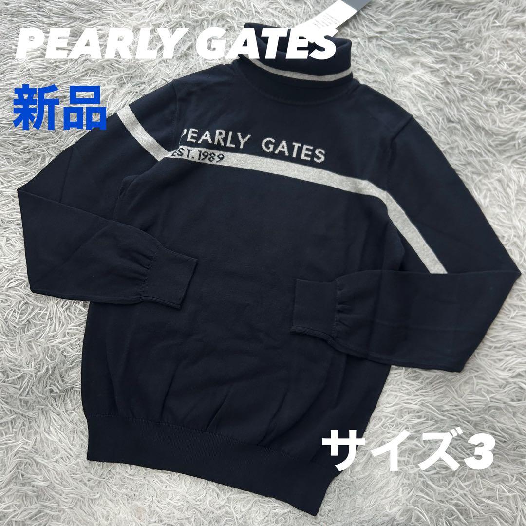 新品　パーリーゲイツ　ニット　セーター　タートルネック　ネイビー　サイズ3