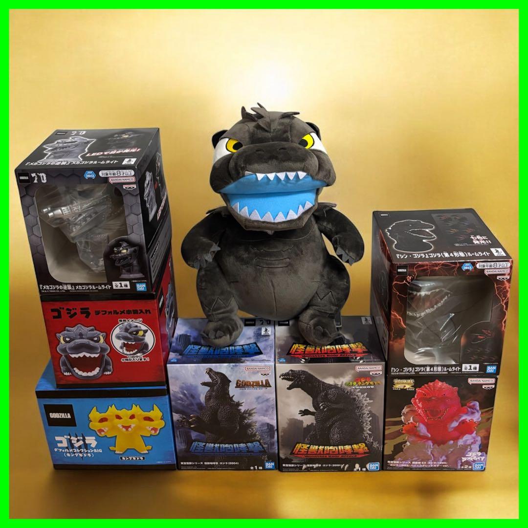 【8種】ゴジラプライズグッズセット