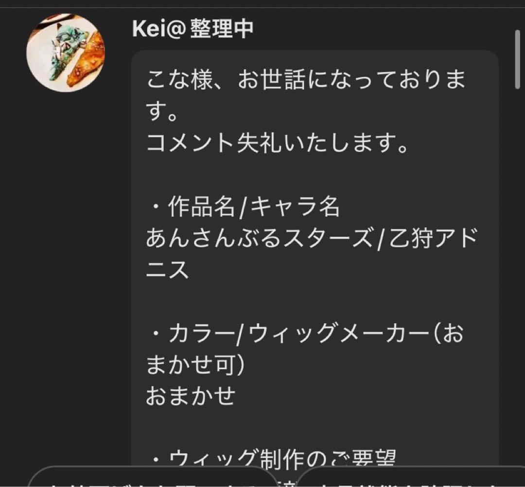 keiページ