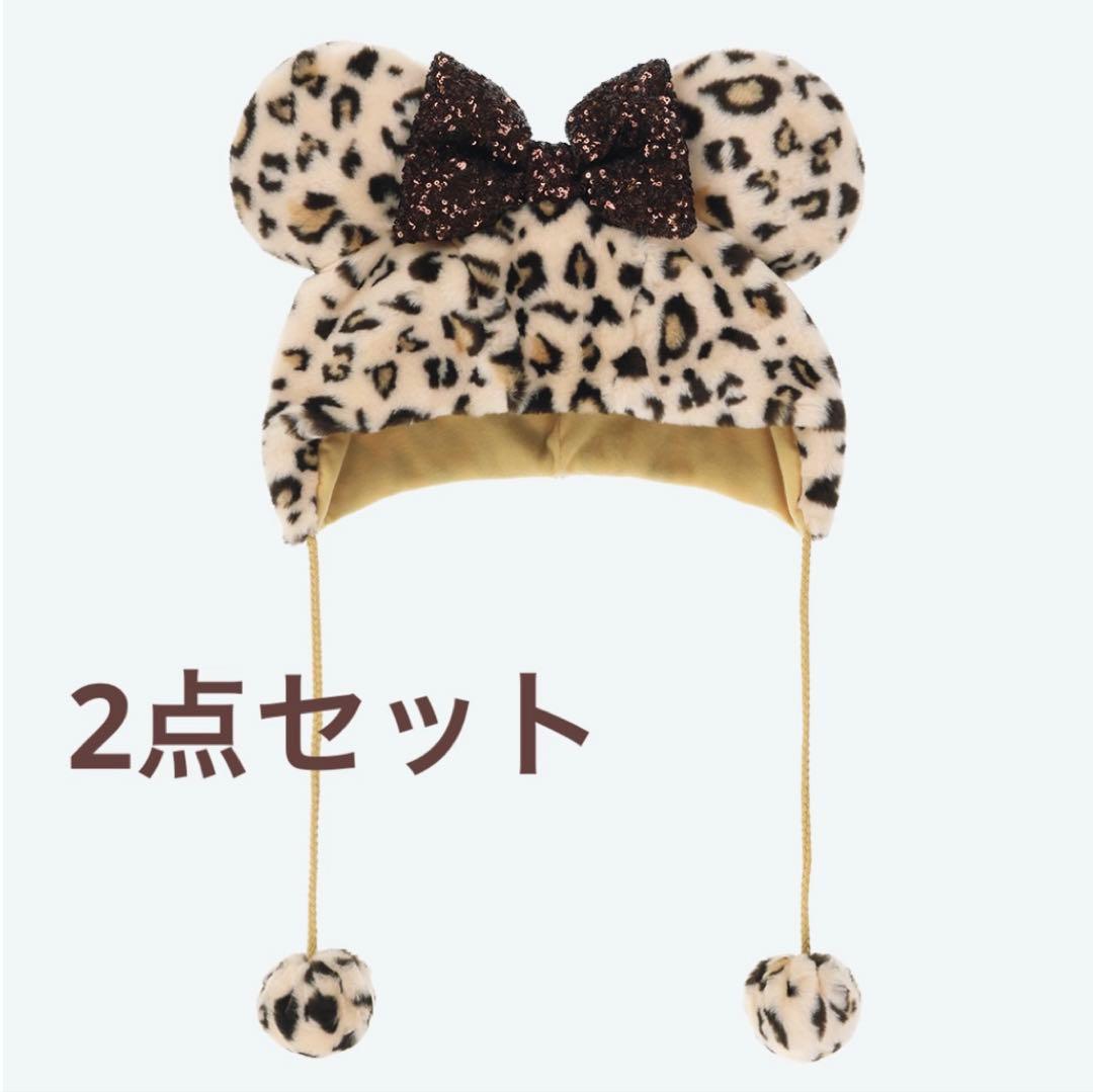ヒョウ柄ミニーファンキャップ　ブラウン2点セット