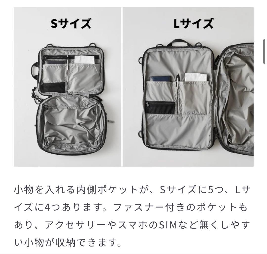 HOLICC PackBag+ Lサイズ　黒　ショルダーストラップなし※中古