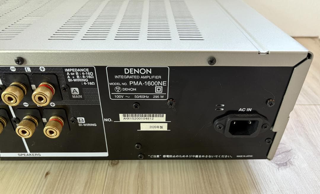 DENON PMA-1600NE プリメインアンプ シルバー
