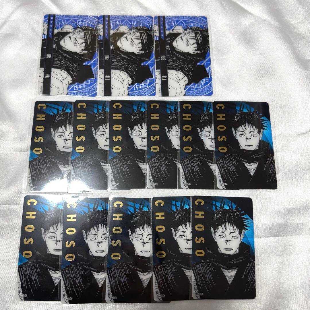 呪術廻戦展 箔押しクリカコレクション 脹相