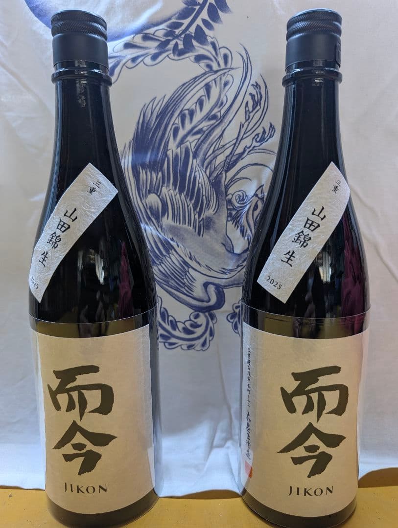 而今　山田錦　生酒 720ml2本