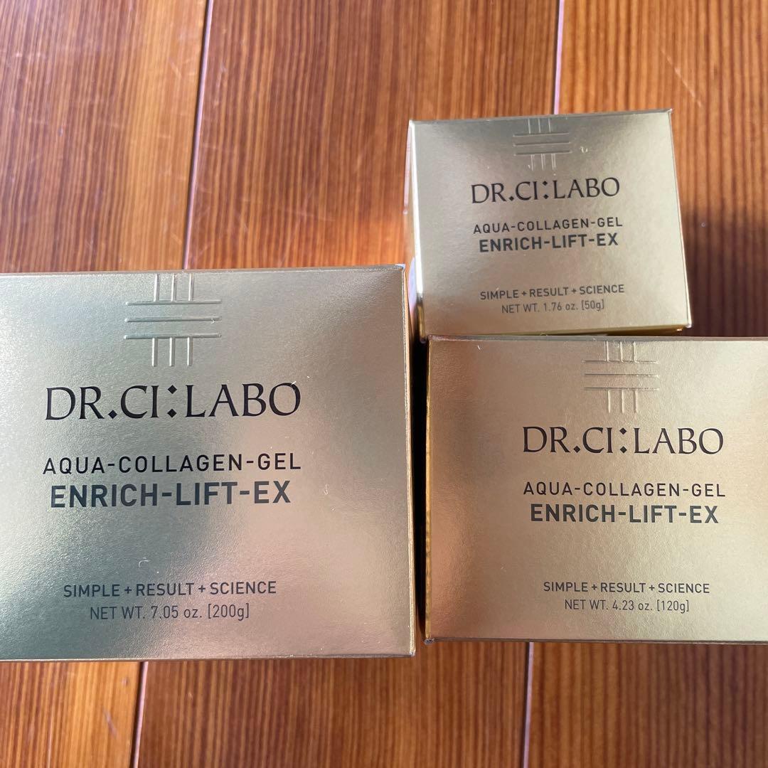 ドクターシーラボ エンリッチリフトLEXR 200g 120g 50g