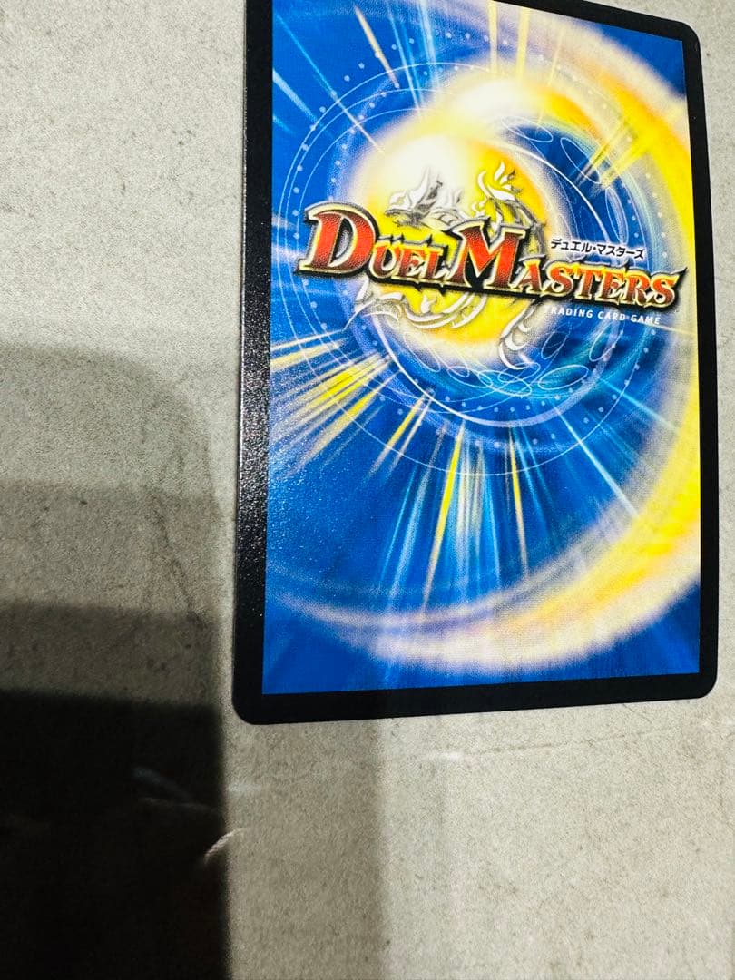 モルトNEXT 確認用③