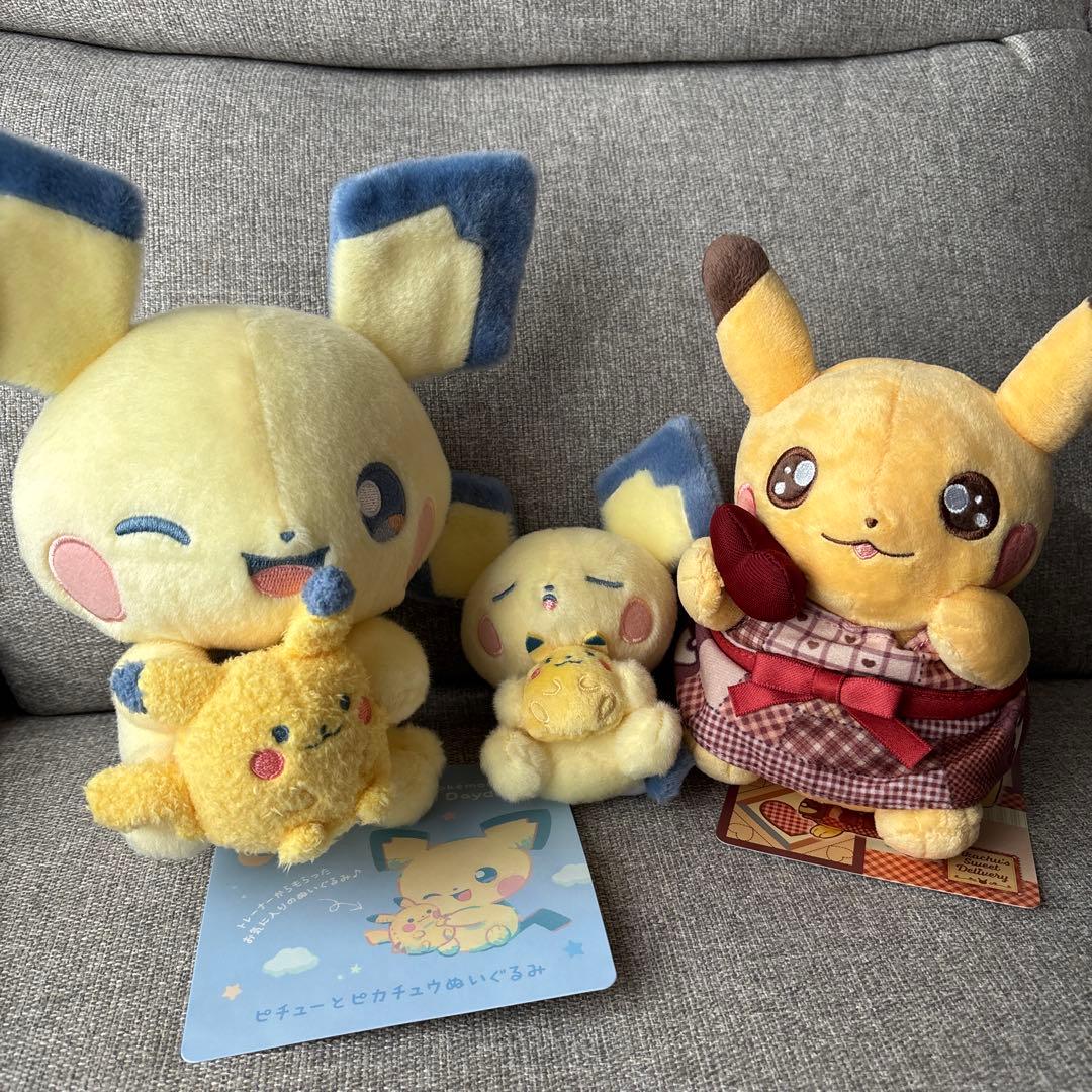 ピチュー ピカチュウ ぬいぐるみセット