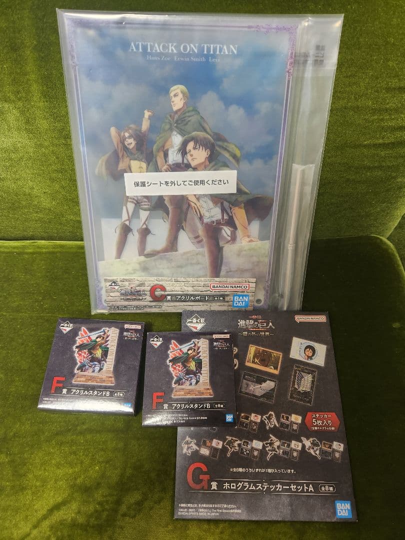 進撃の巨人一番くじ　セット販売