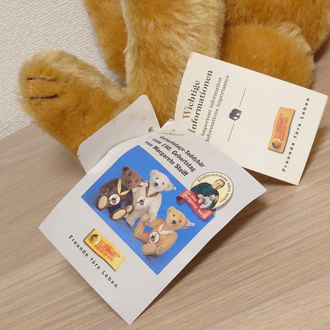 【明日まで出品】Steiff シュタイフ テディベア 150周年記念モデル