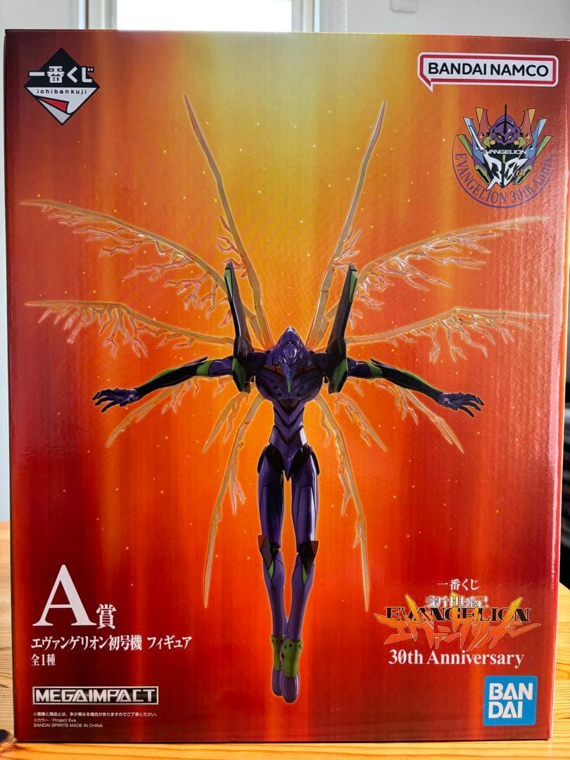 【A賞】エヴァンゲリオン初号機フィギュア 30th Anniversary