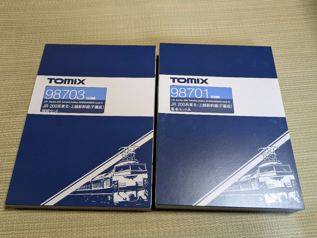 TOMIX　200系　東北新幹線　上越新幹線　F編成