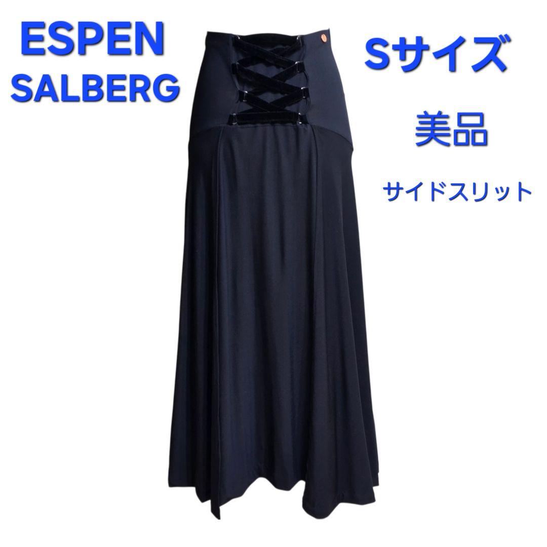 ESPEN SALBERGエスパン社交 ダンススカート Sベルベット紐デザイン