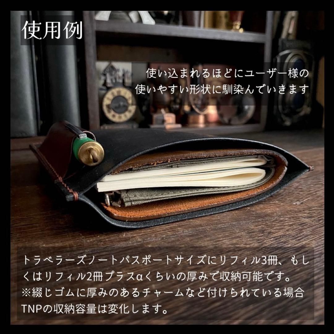 ノートスリーブ ブラック×ブラック